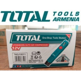 Մեքենայի պոմպ 